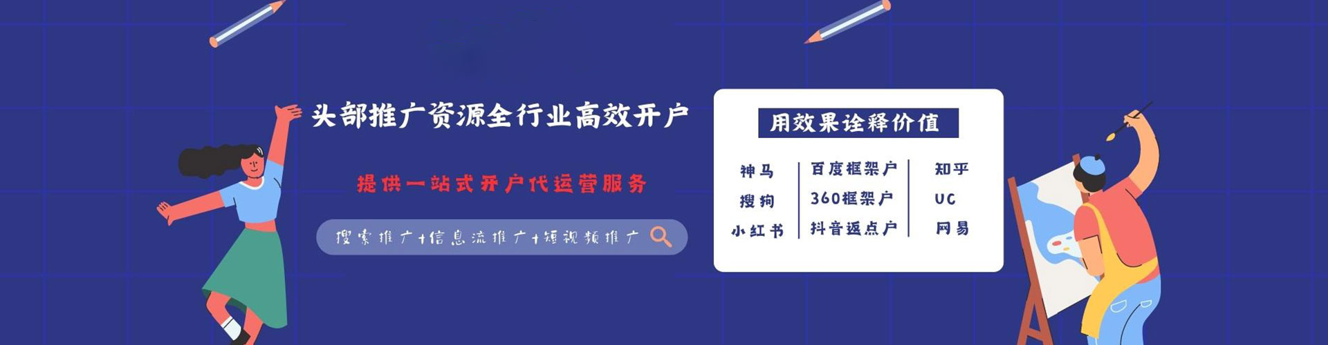 连州谷歌sem