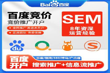 百度推广公司：成功案例解析