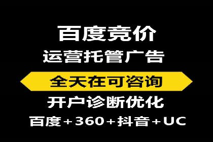 百度推广案例：精准定位用户需求