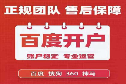 百度竞价包年套餐全面解读