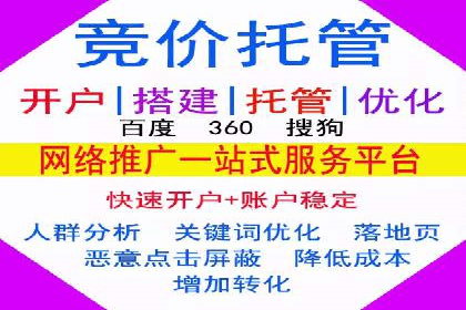 百度推广代理：企业网络营销的得力助手